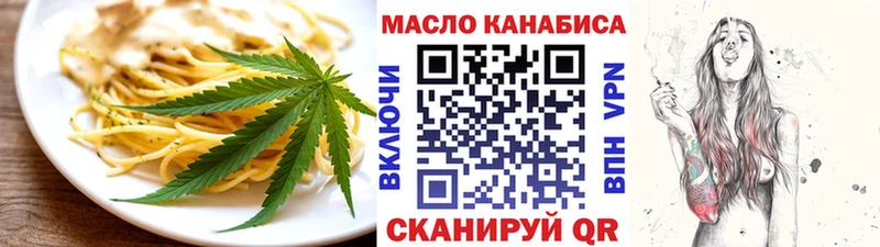Еда ТГК конопля  Купить закладки  Переславль-Залесский 