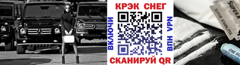 Купить закладки  Переславль-Залесский  КОКАИН Fish Scale 