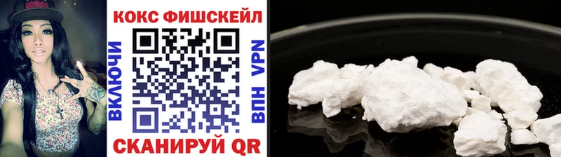 КОКАИН VHQ Переславль-Залесский