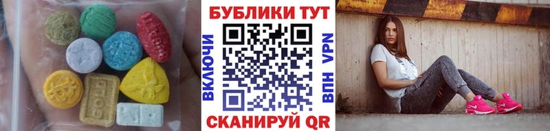 Купить где  Переславль-Залесский  Ecstasy круглые 