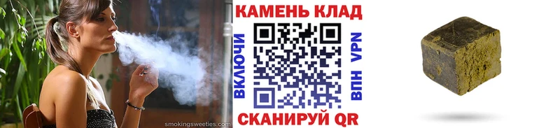 ГАШ убойный  Купить где  Переславль-Залесский 
