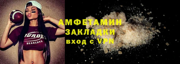 дистиллят марихуана Краснослободск