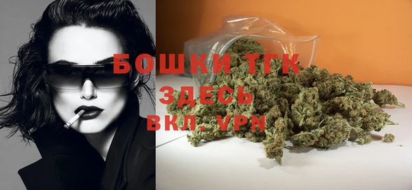дистиллят марихуана Краснослободск