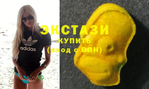 дистиллят марихуана Краснослободск