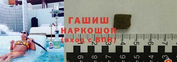 герыч Краснотурьинск