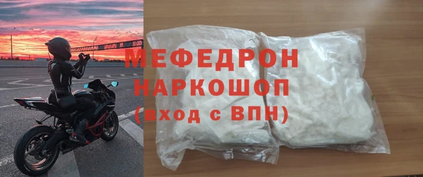 дистиллят марихуана Краснослободск