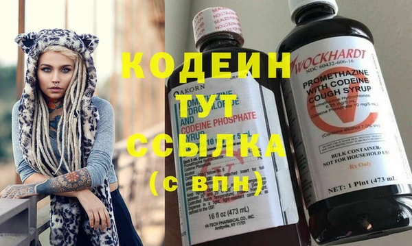 герыч Краснотурьинск