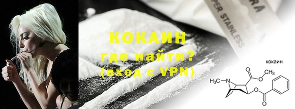 дистиллят марихуана Краснослободск