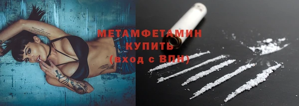 герыч Краснотурьинск