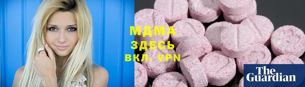 дистиллят марихуана Краснослободск