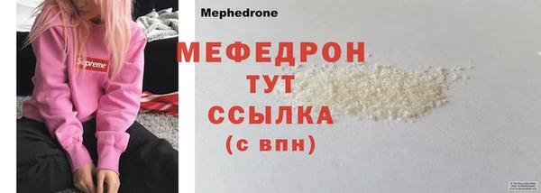 герыч Краснотурьинск