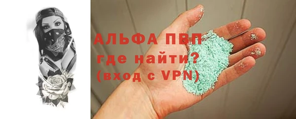 jwh Красноперекопск