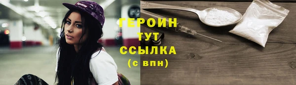 герыч Краснотурьинск