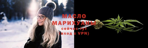 герыч Краснотурьинск