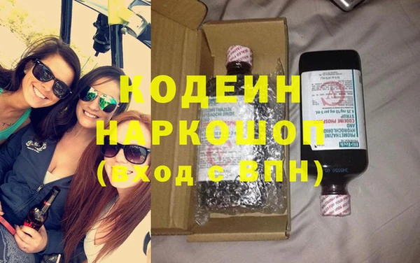 герыч Краснотурьинск