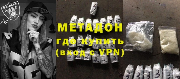 герыч Краснотурьинск