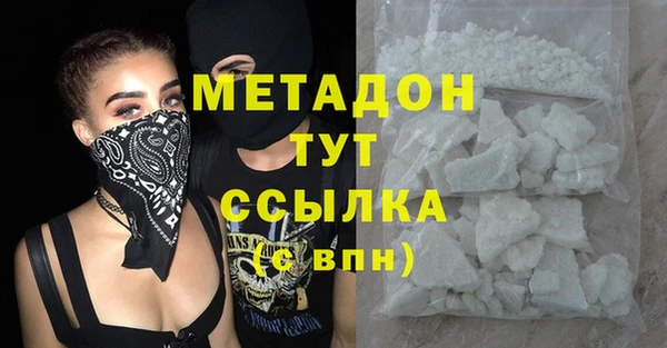 герыч Краснотурьинск