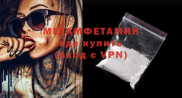 дистиллят марихуана Краснослободск