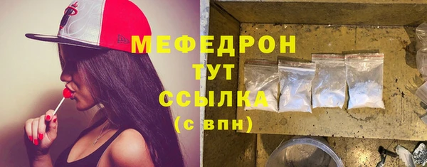 jwh Красноперекопск