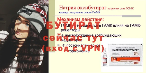 герыч Краснотурьинск