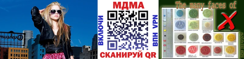 Купить закладки  Переславль-Залесский  МДМА crystal 