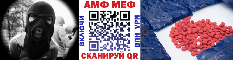 Купить  Переславль-Залесский  Метамфетамин пудра 